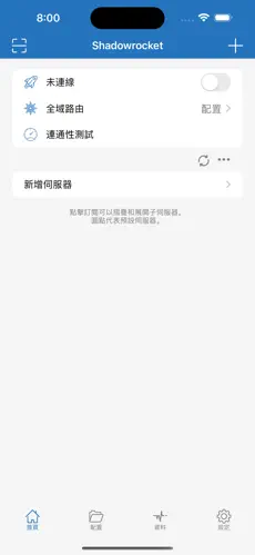 求一个梯子上外网打不开了android下载效果预览图